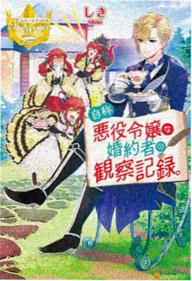 鬼灭之刃4K原图